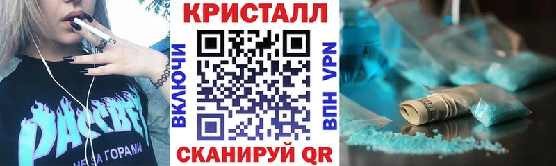ОМГ ОМГ маркетплейс  Анива  Amphetamine 97% 