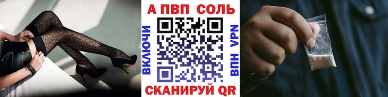 mega маркетплейс  цена наркотик  Анива  Alfa_PVP VHQ 