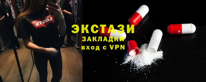 Ecstasy Дубай  Анива 