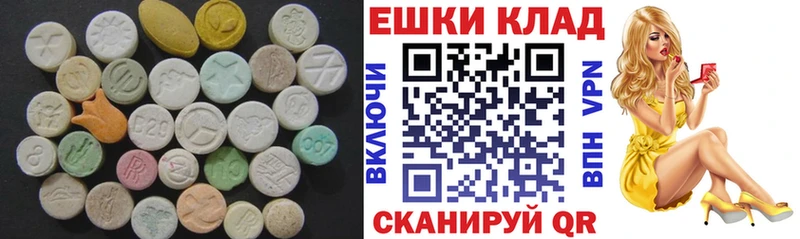 ОМГ ОМГ ссылки  где можно купить наркотик  Анива  Ecstasy VHQ 