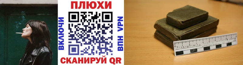 ГАШИШ убойный  Анива 