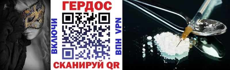 Героин VHQ  Анива 