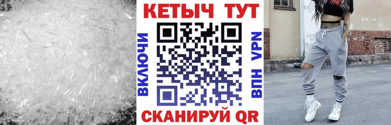 КЕТАМИН ketamine  Анива 