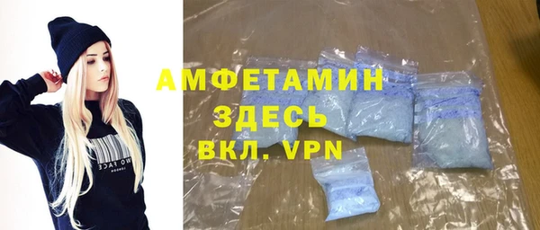 ALPHA PVP Приозерск