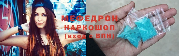 дмт Протвино
