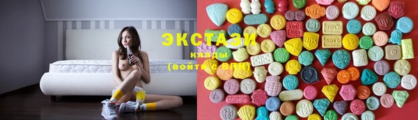 мяу мяу кристалл Пролетарск