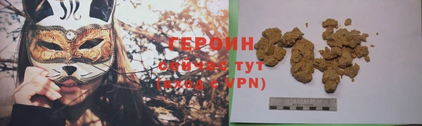мяу мяу кристалл Пролетарск