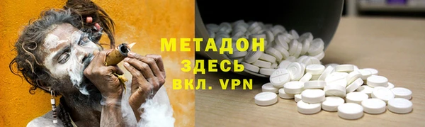 ALPHA PVP Приозерск