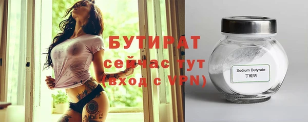 трава Рославль