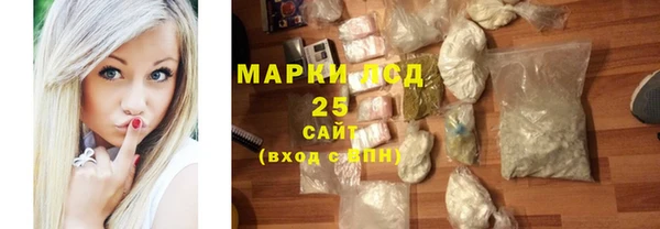 мяу мяу кристалл Пролетарск