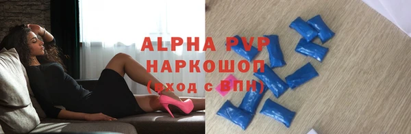 дмт Протвино