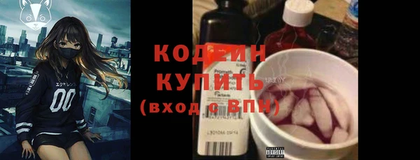 мяу мяу кристалл Пролетарск
