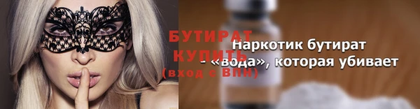 мяу мяу кристалл Пролетарск
