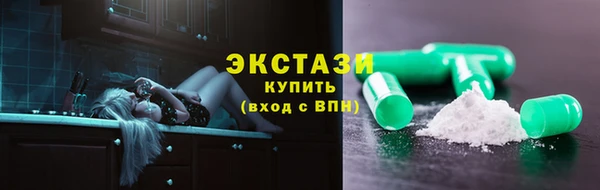 ALPHA PVP Приозерск