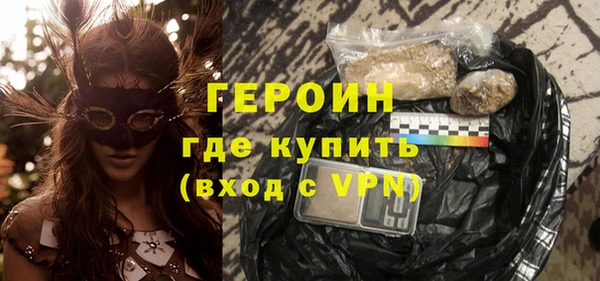 мяу мяу кристалл Пролетарск