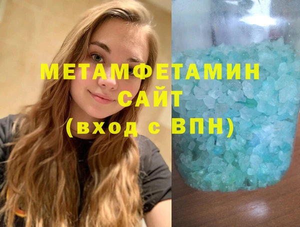 мефедрон мука Вязьма