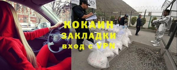 ALPHA PVP Приозерск
