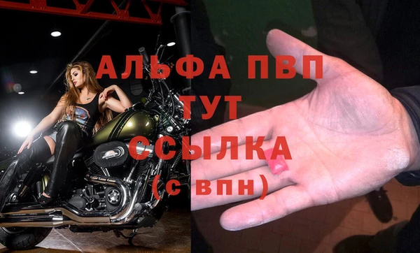 мяу мяу кристалл Пролетарск