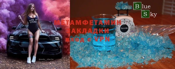 ALPHA PVP Приозерск