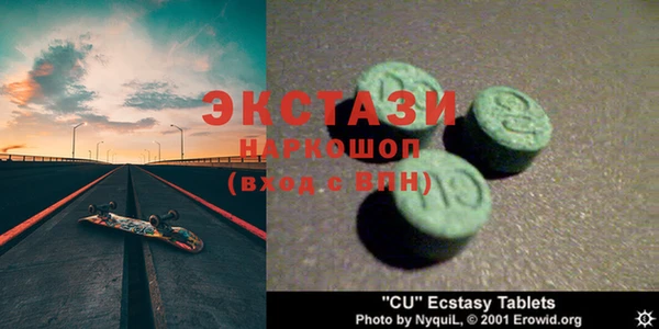 ALPHA PVP Приозерск