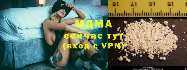 мефедрон мука Вязьма