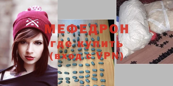 мет Гусиноозёрск