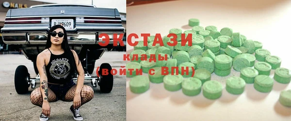 мяу мяу кристалл Пролетарск
