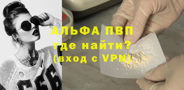 ALPHA PVP Приозерск