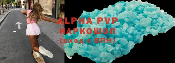 дмт Протвино