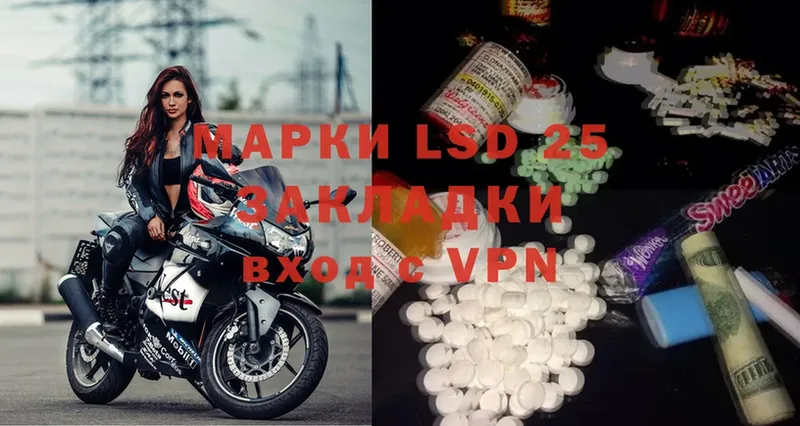 LSD-25 экстази ecstasy  кракен рабочий сайт  нарко площадка клад  Анива 