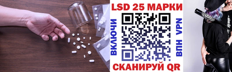 LSD-25 экстази кислота  Анива 