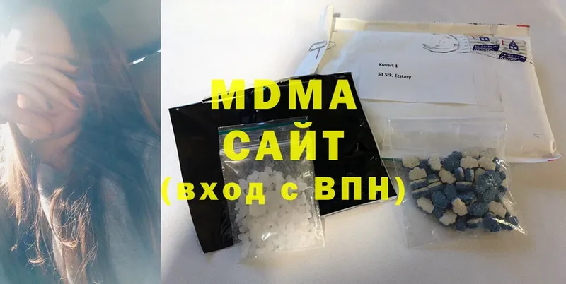 продажа наркотиков  Анива  MDMA Molly 