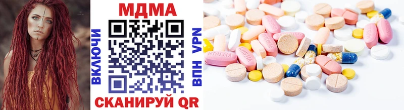 MDMA кристаллы  где купить наркоту  blacksprut рабочий сайт  Анива 