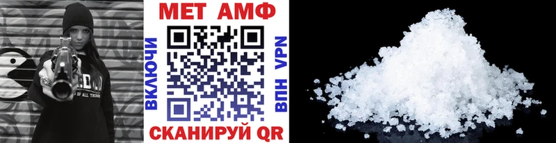 Метамфетамин Methamphetamine  как найти   Анива 