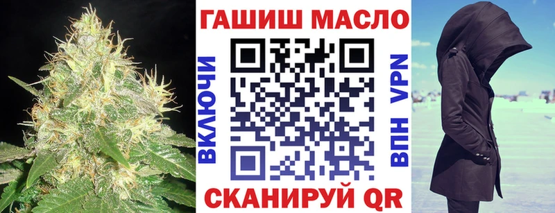 ТГК концентрат Анива